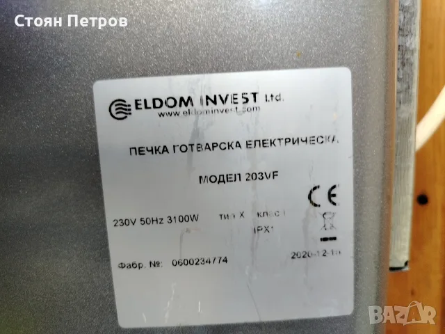 Готварска печка, снимка 3 - Печки, фурни - 56594187