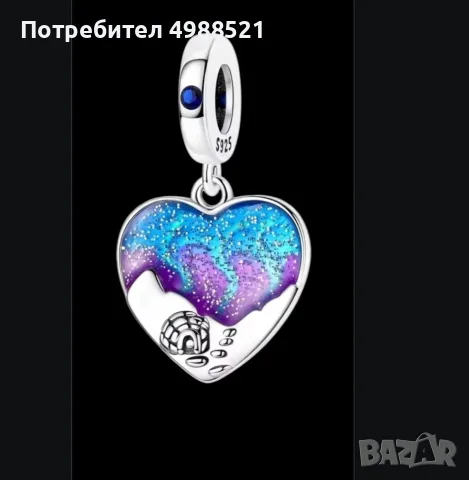 Сребърен талисман Арктическо сърце със Северно сияние