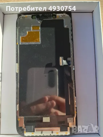 Нов дисплей (екран) за iPhone 12 Pro Max – LCD, снимка 2 - Тъч скрийн за телефони - 56567913