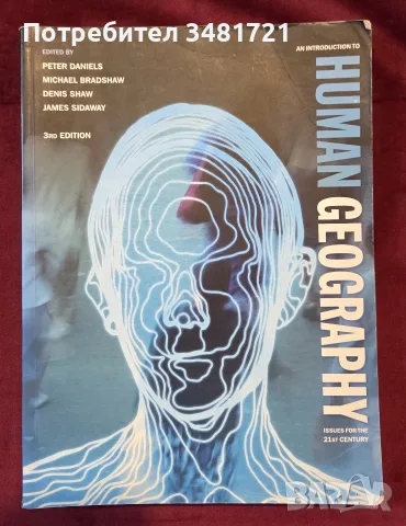 An Introduction to Human Geography