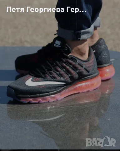 Nike Air Max Flyknit 