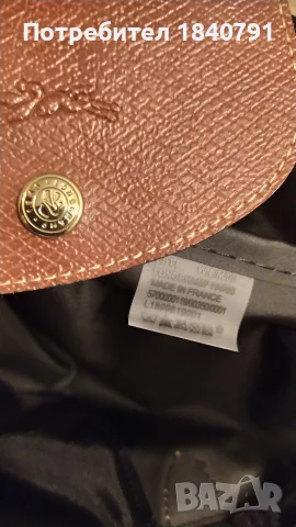 НОВА Longchamp – класическа, черна, L, дълги дръжки, снимка 10 - Чанти - 56605262