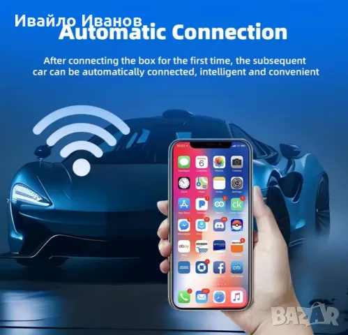 безжичен 2-в-1 адаптер за Apple CarPlay и Android Auto, снимка 11 - Аксесоари и консумативи - 56744603