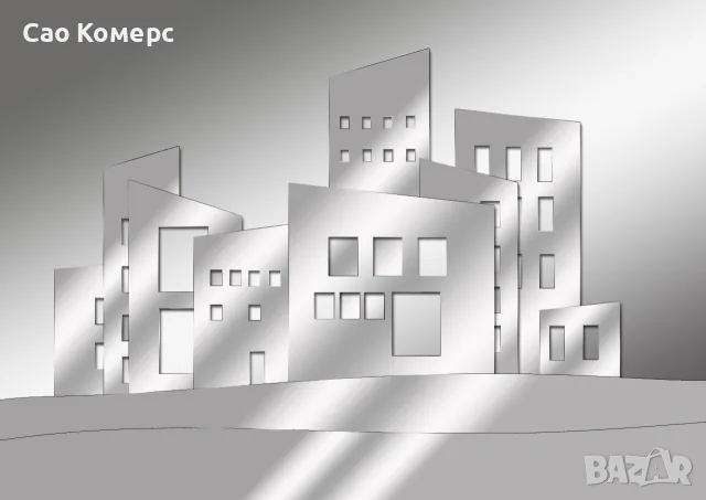 От Собственик купува