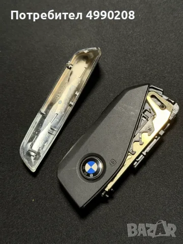 Ключ за БМВ/ BMW Smart Key Remote BK1, снимка 3 - Части - 56649280