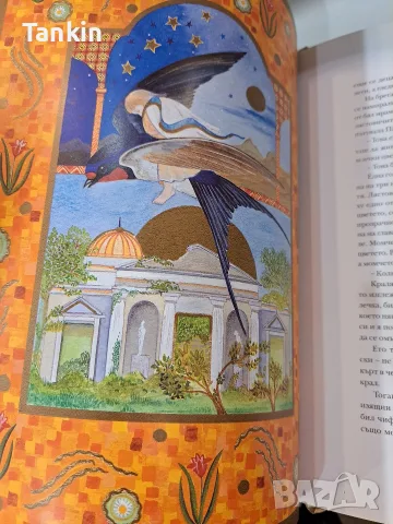 Приказки от Андерсен изд.Рийдърс Дайджест, снимка 6 - Детски книжки - 56735647