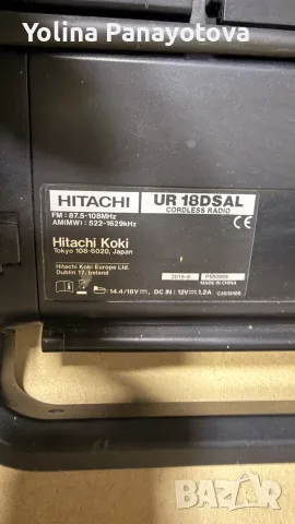 hitachi работно радио, снимка 4 - Радиокасетофони, транзистори - 56726643