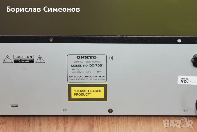 Плеер Onkyo DX-7051, снимка 9 - Други - 56599516