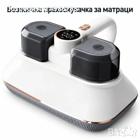 Безжична прахосмукачка за матраци и тапицерия – 10 000 Pa, 68 W, компактна и лека