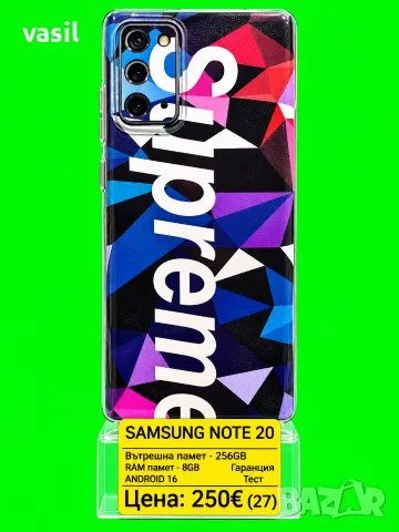 Samsung Galaxy Note 20 – 256GB, 8GB RAM, снимка 2 - Samsung - 56626150