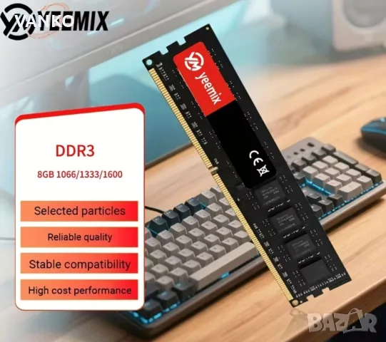 рам памет DDR 3 8 Gb  1600 mHz
