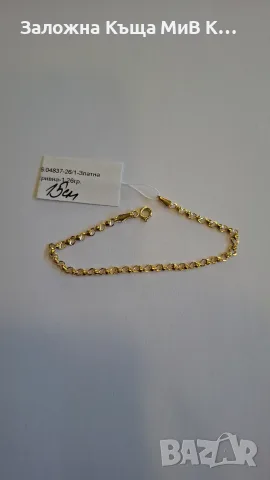 Златна Гривна 1.26гр 04837-26