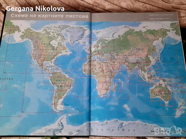 Книги от 90те и енциклопедия , снимка 5 - Енциклопедии, справочници - 56615546
