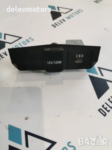 8553260060 Панел за задна част на централната конзола с 12V контакт и USB-C заряден порт Toyota 12