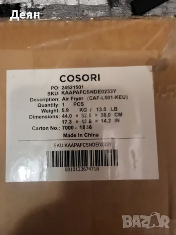 COSORI PRO 4.7Litra