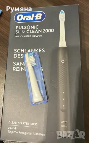 Електрическа четка за зъби Oral-B