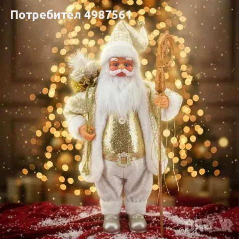 Златен Дядо Коледа 50 см - коледна декорация за дома