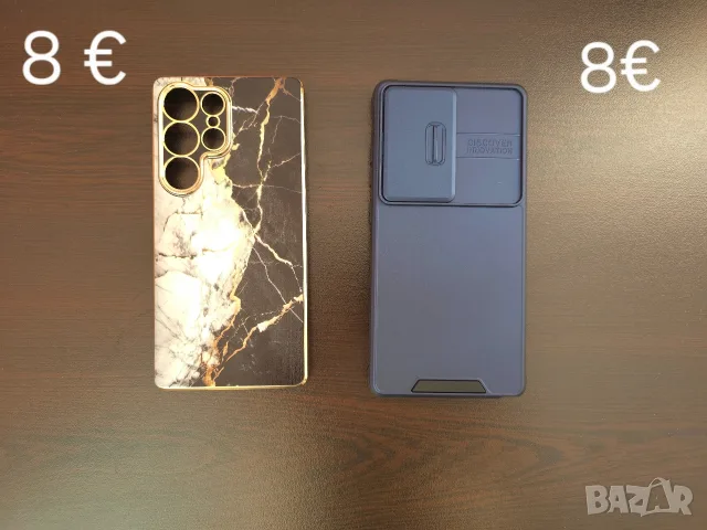 Кейсове за Samsung Galaxy S25 Ultra, снимка 2 - Калъфи, кейсове - 56544631