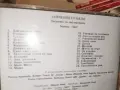 ЗАЙЧЕНЦЕТО БЯЛО ТЕАТЪР ПАН CD 2310261032H2E8R, снимка 14