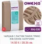 Чаршаф с ластик 200х220, снимка 7