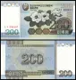 ⭐ Северна Корея 2005 200 вон UNC нова ⭐, снимка 1