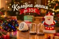 Коледна декорация , снимка 1