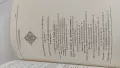 Книга Кама Сутра, снимка 3