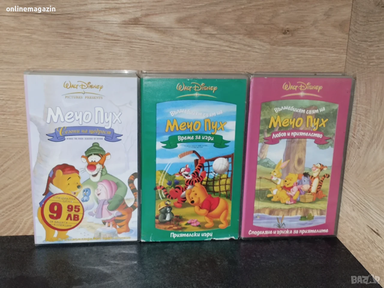 ПРОДАДЕНИ !!! Видеокасети " МЕЧО ПУХ " Колекция VHS, снимка 1