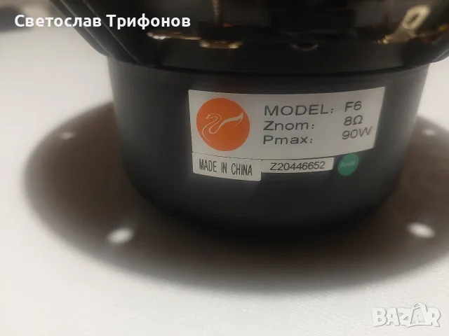  hi vi f6 продавам , снимка 4 - Тонколони - 56640899
