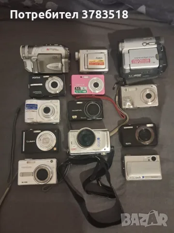 Лот от фотоапарат и