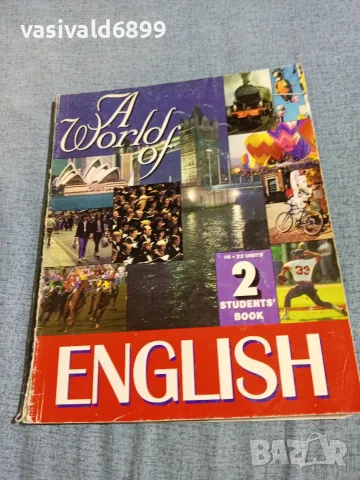 "A WORLD OF ENGLISH 2"