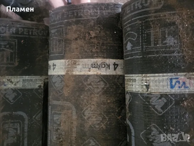 продавам черна мушама 4 мм изола петров