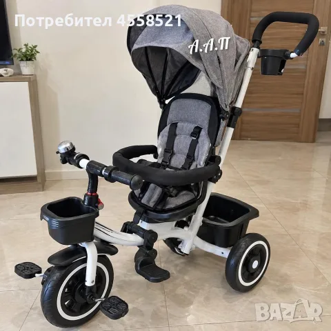 детска триколка