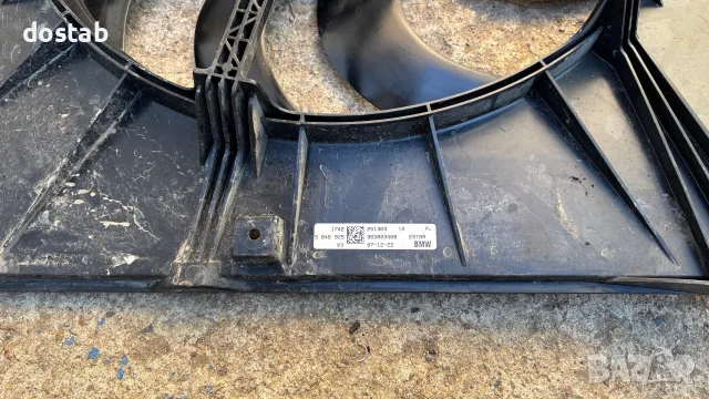 Перка с дифузьор за bmw x1 u11, снимка 7 - Части - 56575462