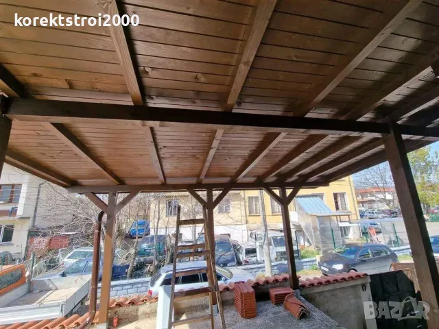 Ремонт на покриви, Дървени Навеси, Усвояване на Тераси, Балкони, Летни кухни, Перголи и Беседки,
