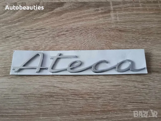 Емблема лого надпис сребрист Сеат Атека Seat Ateca