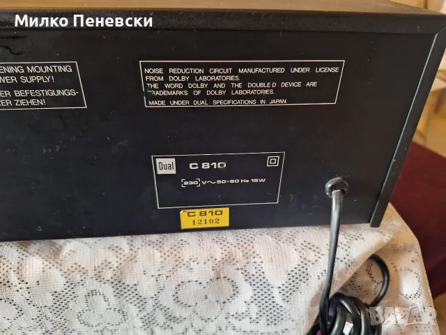 DUAL C 810 STEREO CASSETTE DECK., снимка 6 - Декове - 56748522