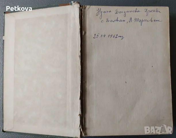 Как да кроим и шием сами, снимка 5 - Други - 56614363