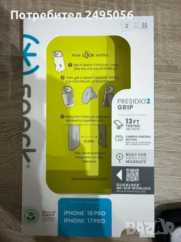 Калъф за Iphone 17/18 Pro, снимка 5 - Калъфи, кейсове - 56639557