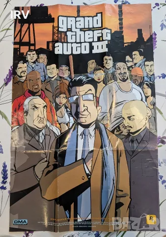 Плакати/Карти GTA , снимка 5 - Игри за PlayStation - 56739380
