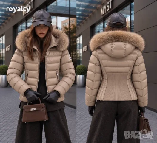 Moncler Естествен Косъм Ново Зимно Бежово Дамско Яке с Качулка и Пух Монклер 