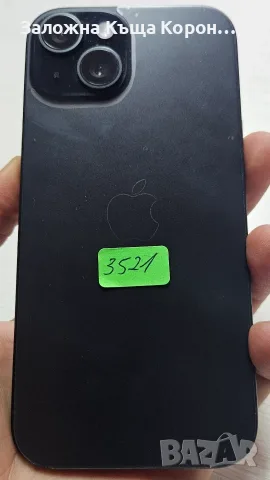 Apple iPhone 15 128GB - 99% Батерия, снимка 3 - Apple iPhone - 56658481