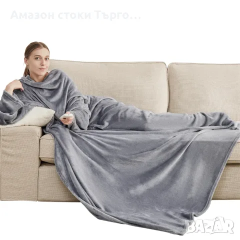 Одеяло с ръкави BEDSURE 150 x 200 см, сиво