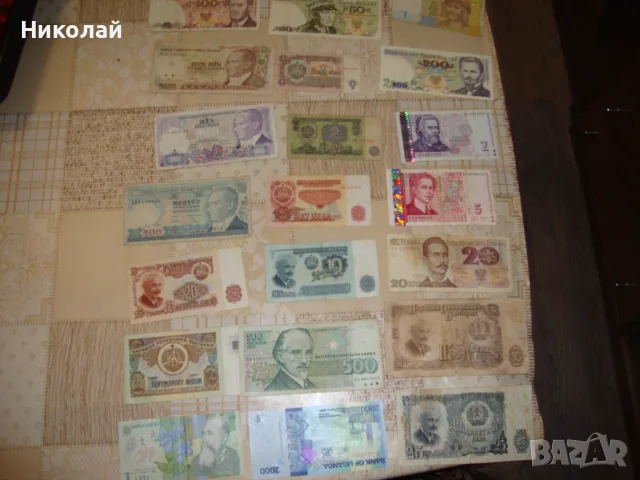 банкноти български и чужди, снимка 2 - Нумизматика и бонистика - 56645503