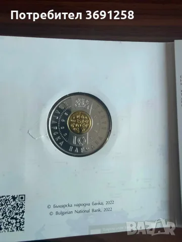 МОНЕТА ЦАР КАЛОЯН, снимка 2 - Нумизматика и бонистика - 56641561