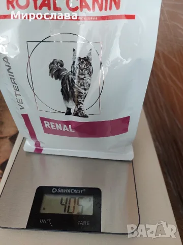 Котешка храна Royal canin renal , снимка 3 - За котки - 56633582