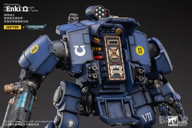 JoyToy Warhammer 40K Ultramarines Redemptor Dreadnought Tyleas, снимка 2 - Колекции - 56584576
