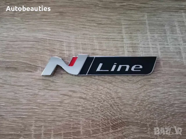 сребриста емблема Хюндай Ен лайн Hyundai N Line