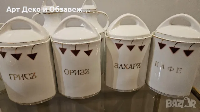Порцелан от Царския период, снимка 7 - Сервизи - 56707671