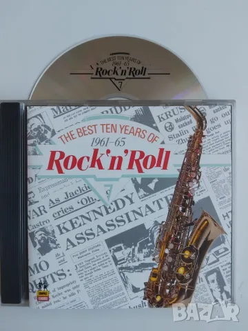 The Best Ten Years Of Rock 'n' Roll 1961-65 оригинален диск музика